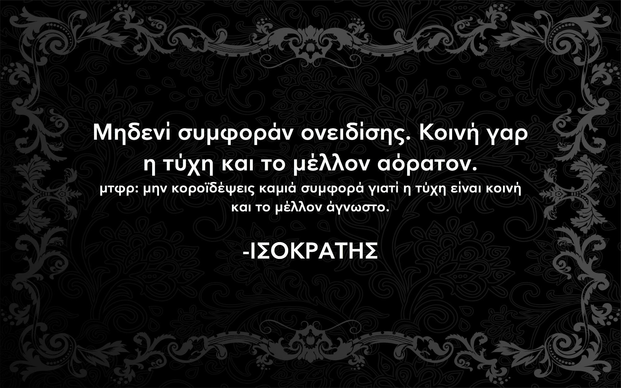 Ανιμα - Αρχική